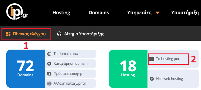 Select My hosting plans