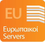 Ευρωπαϊκοί Servers